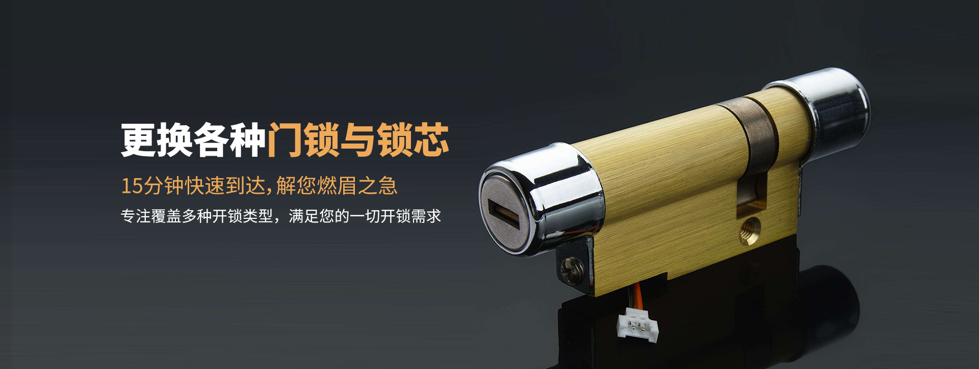 庆阳正宁县banner03