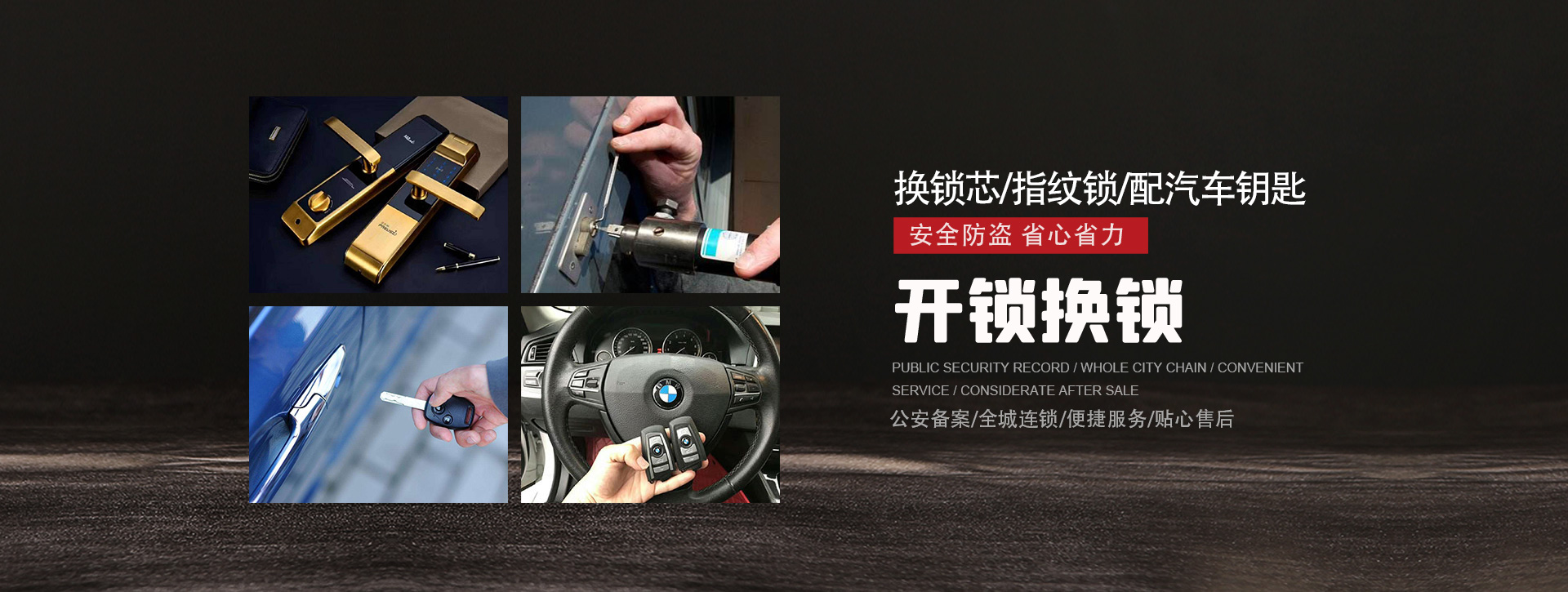 庆阳正宁县banner01