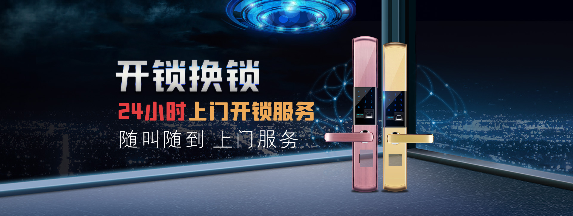 庆阳正宁县banner02