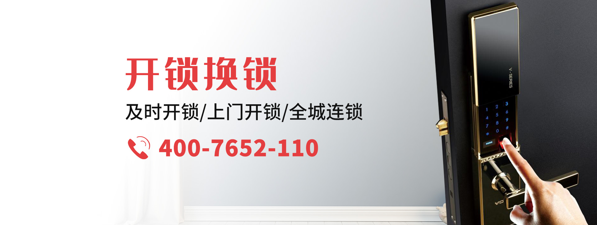 庆阳正宁县banner